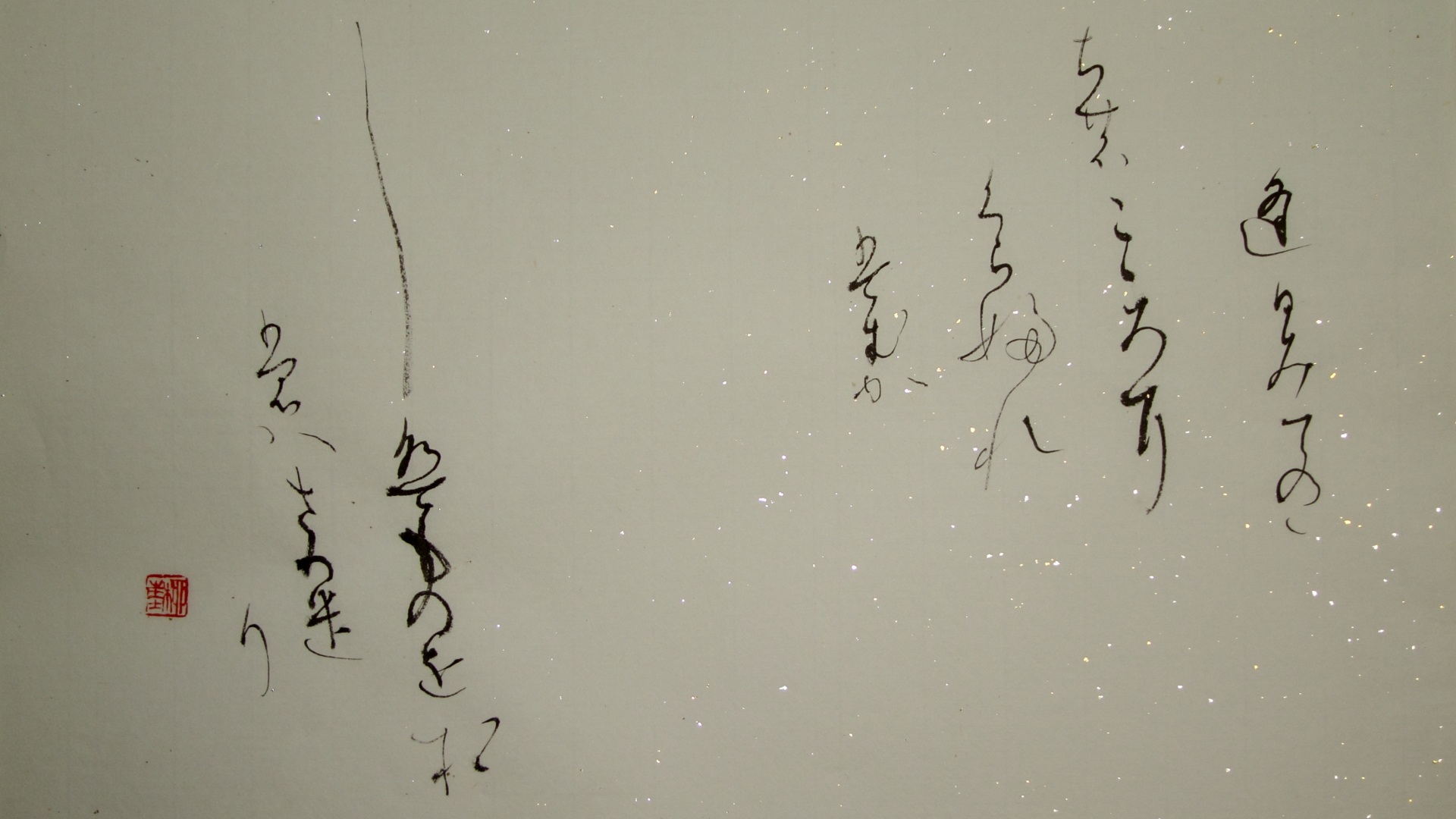 ���Ђ݂Ă̂̂��̂�����ɂ���ӂ�͂ނ����͂��̂������͂��肯��