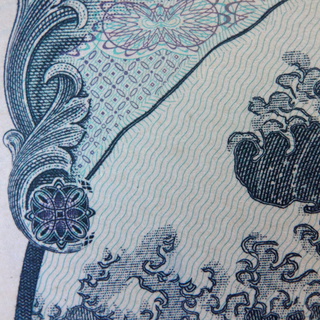 UV-glow_1000yen_kitazato_2567.JPG