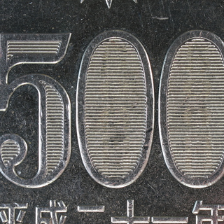 coin500.jpg