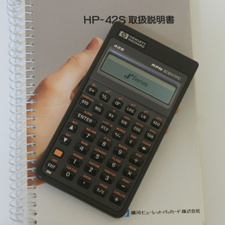HP-42S